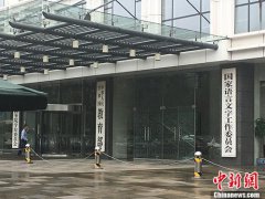 澳门金沙赌场_澳门金沙网址_澳门金沙网站_中止或取消其享受奖学金的资格